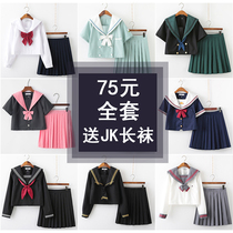 jk uniform skirt Full set of sailor clothes basic class clothes set Middle student college style genuine jk girls and children