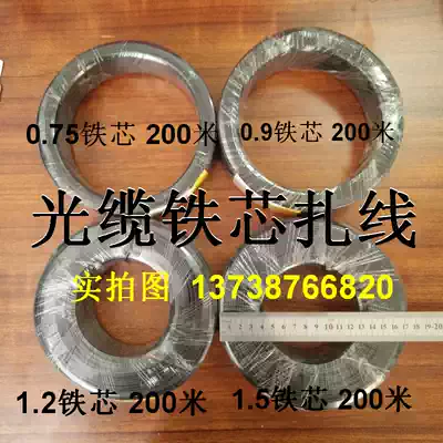 0 45 0 55 0 75 0 9 1 0 1 2 mobile telecommunications Unicom cable binding wire coated tie wire
