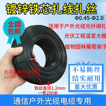 Telecom mobile outdoor communication optical cable tie-line cable tie-wire wrap plastic ziza wire with wire strap