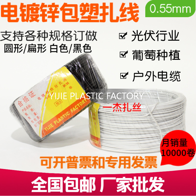0 55 55 0 75 0 9 Large volumes black and white flat round iron core Zwire photovoltaic cable Telecom Pack rubber zins 500 m