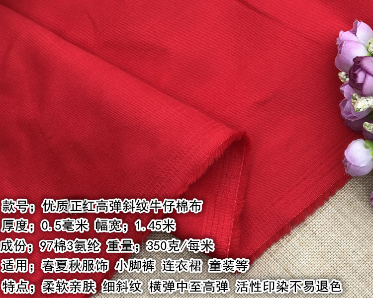 Nhiều loại vải đỏ vải cotton vải căng vải denim cotton dày tay nửa mét - Vải vải tự làm giá vải cotton