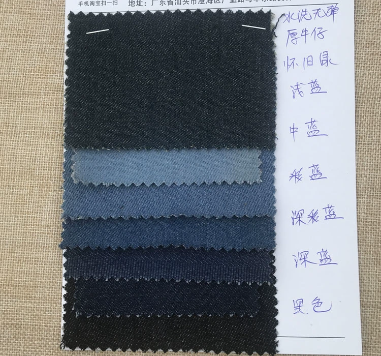 Kailong vải cửa hàng công nghiệp vải mẫu thẻ màu denim vải bông vải lanh chất liệu vải màu thẻ bắn đặc biệt - Vải vải tự làm
