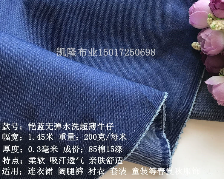 Mùa xuân, mùa hè và mùa thu mỏng denim giặt denim vải quần áo vải thủ công vải tự làm