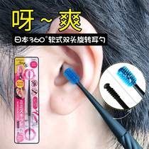Japan 360-degree soft spiral double-head digging spoon artifact trembles with single ear picking ear scoop