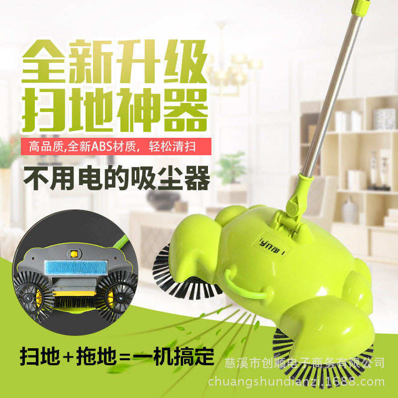 Hand-push sweeping and mopping all-in-one sweeping artifact household non-electric vacuum cleaner broom magic broom lazy dustpan