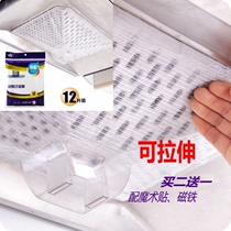 Kitchen range hood oil suction paper oil-proof sticker high temperature filter membrane universal patch can be exchanged stretch oil absorption film