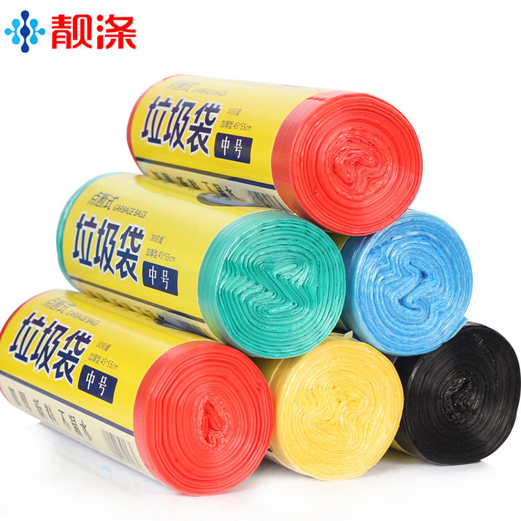 Beautiful polyester garbage bags thickened 45 * 55 points Sleeping flat mouth sturdy red yellowgreen mixed 5 volumes 150 only disposable household