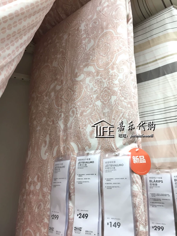 lá IKEA Deva Guillermo gối cotton thoải mái bông chăn 150x200 mua trong nước - Quilt Covers chăn ga cao cấp