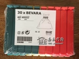 Ikea Ikea Bayela Seal Seal пластиковое пакетное пакетное пакетное пакетное пакетное пакет 30 кусочков домашних покупок