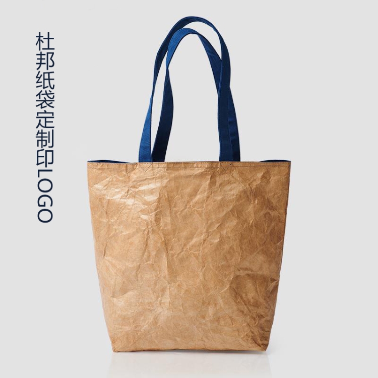 Tear non - waterproof DuPont paper bag Environmentally friendly advertising DuPont bag customized logo folding handheld self - tailored bag