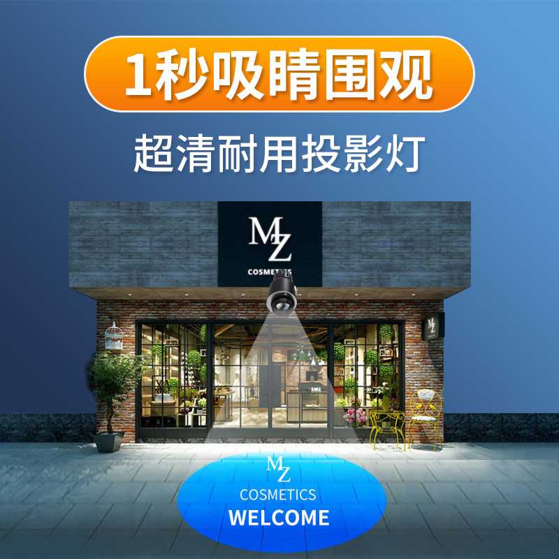 logo projection lamp advertising high-definition pattern with text customization lamp signature ground indoor outdoor remote control imaging projection lamp rotating LED waterproof outdoor commercial customization