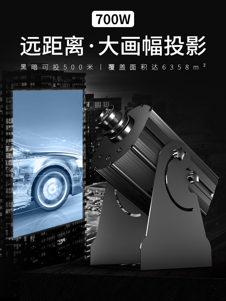 500 700 watts high power outdoor large area long distance logo rotating pattern text advertising LED custom wall surface waterproof outdoor 300 500 meters large spot light projection light