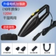 Модернизированная модель+сумка Canvas (4800PA-120W)