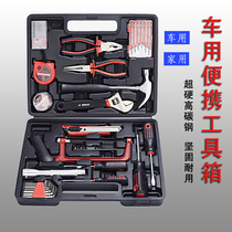 Car manual combination household tool kit emergency tool set car flashlight repair tool kit set