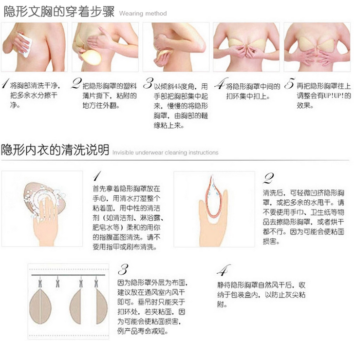 Soutien-gorge invisible jeunes femmes +SPORT - Ref 784069 Image 18