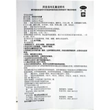 新和成 Крем агелововира 10 г: 0,3 г*1 ветвь/коробка для простых герпеса или инфекции черепицы w