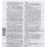 Беталок/бета, лек, таблетки металола болитиновой кислоты 25 мг*20 таблеток/коробка