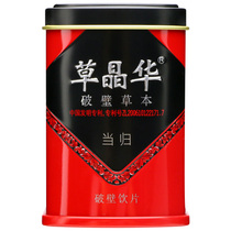 Cao Jinghua Angelicae herbe cassée 2g * 20 sachets Angelicae