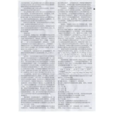 代丁 Ding Ding Adefaver Tablet 10 мг*7 кусочков/коробка