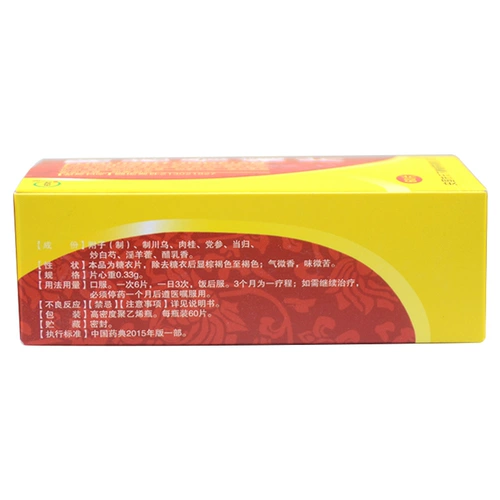 戒欺 Прикрепленные остеопаграмма боли таблетки 0,33 г*60 Таблетки*1 бутылка/коробочный костный сустав.