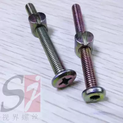 Baby bed screw Hammer nut with screw Slotted horizontal hole nut with screw 6*10mm-6*110mm