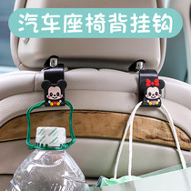 Car adhesive hook seat back adhesive hook cute creative multi-function car seat back Hook interior trim supplies