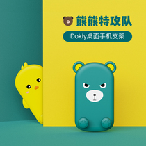 Lazy mobile phone holder desktop cute portable foldable adjustable lifting dormitory flat ipad Universal Universal