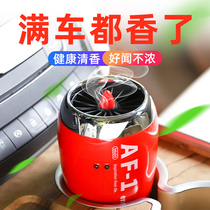 Car-carrying perfume inside the Air Force One two long-lasting light solid aroma seat ointment ornaments decoration supplies