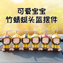 Net red car ornaments cute bamboo dragonfly electric car exterior decoration broken wind duck helmet personality creative car ornaments