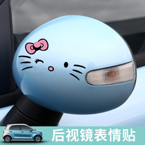 Euler Black Cat Appearance Modified Rearview Mirror Sticker Rear Mirror Sticker Cute Occlusion Oil Tank Cap Sticker Decoration
