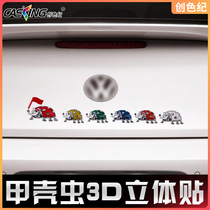 Suitable for old and new Beetle modified car stickers Personality cute three-dimensional car stickers Beetle car decoration stickers