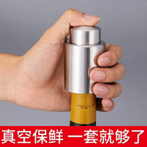 Stainless Steel Wine Stopper Creative Seal Red Wine Stopper Domestic Press Stopper Vacuuming Stopper Bottle Cap Wine Stopper