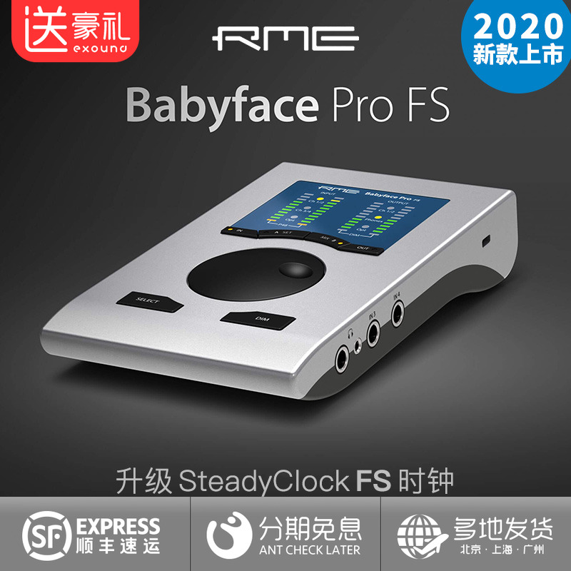 New RME BabyFace Pro FS USB audio interface external link sound card live sound card recording