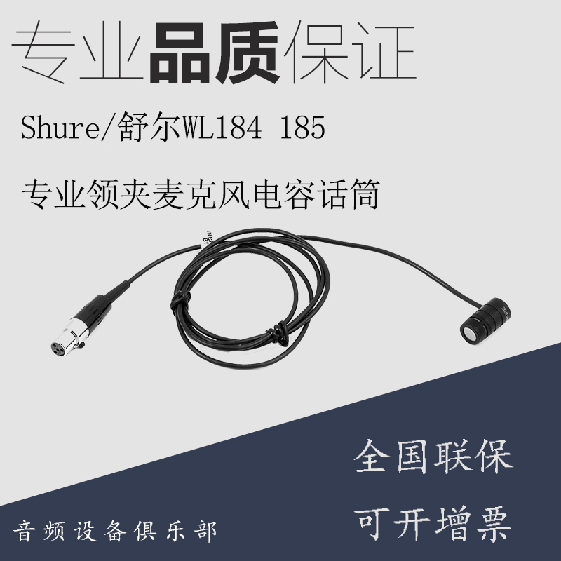Shure Shure PGA31 CVL Professional Lavalier Microphone