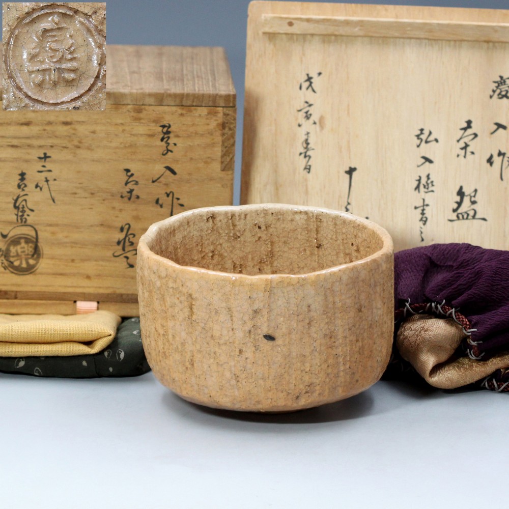 茶道具 黒田正玄作 棗 共箱 美品(ZE662) 茶道具 棗 竹金林寺 即中斎 黒田正玄 顔あり 箱書きあり 吸江斎好