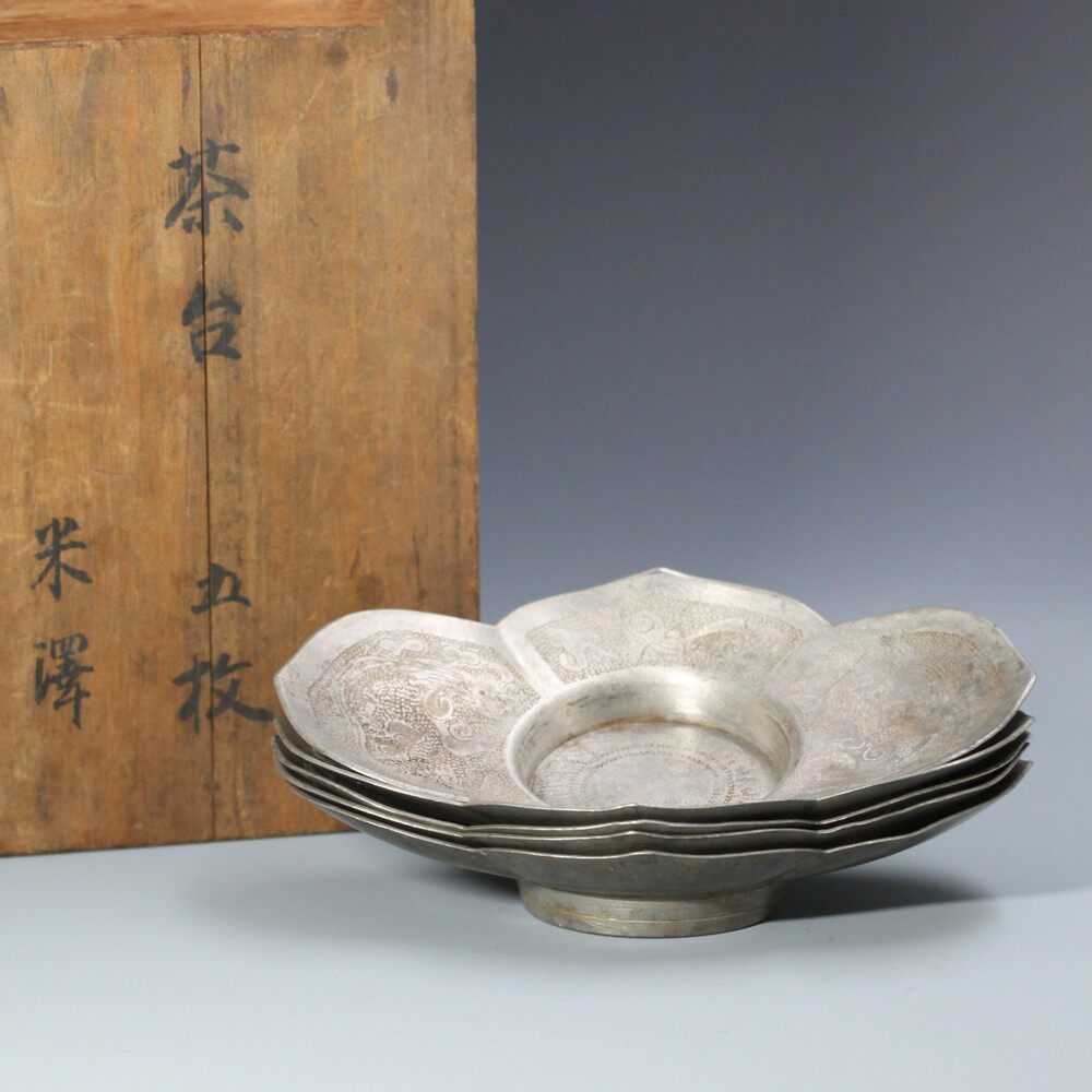 【治】『盛永興造』款 古錫製 木瓜形茶托五客揃☆箱付 FS59