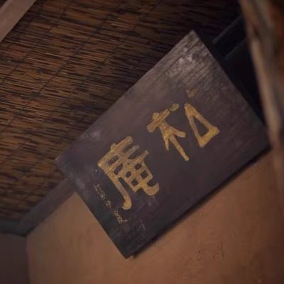 平川正二手工备前烧茶壶日式复古陶瓷茶具孤品现货-Taobao-Tmall