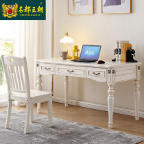 American desk solid wood computer desk Home writing desk European style desk light extravagant book house furniture suit combination