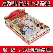 Solid paper Zed bed Bedding Home Textile Bed Sacrificial Supplies Slippers to the Tomb Sweeping Tomb Finished Goods