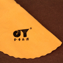 Instrument cleaning cloth for flute and clarinet