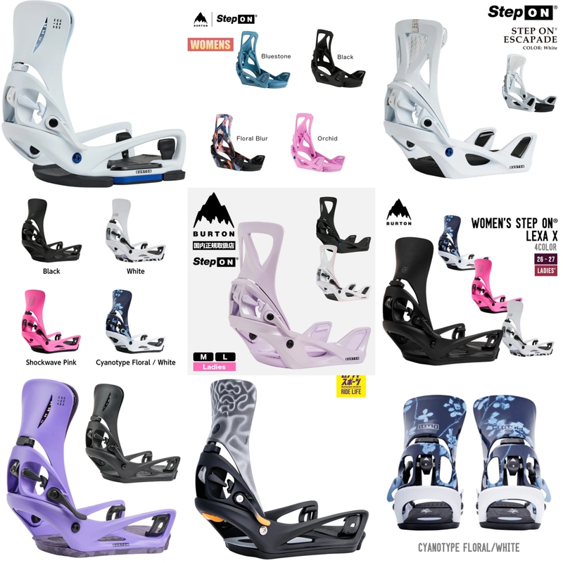 Burton 26-27 Snowboard Bindings Stepon Quick Release Flex One-Piece Escapade Women's