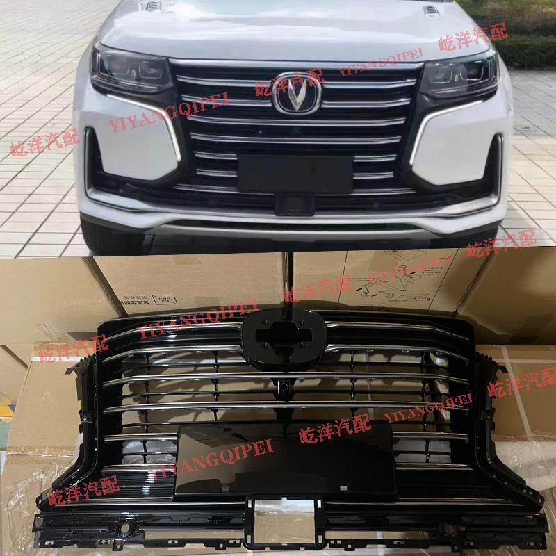 Подходит для сетки переднего бампера Changan cs95 в сборе, решетки охлаждения, впускной решетки, вентиляционной решетки