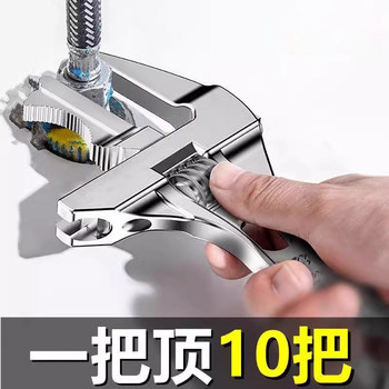 Bathroom Wrench Tool, Multifunctional Short-Handle Adjustable Large-Opening Repair Wrench, Drain Pipe Adjustable Pipe Pliers