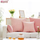 Modern simple sofa plaid large pillow pillow cover without core high-end ins style pink pillow cover waist pillow