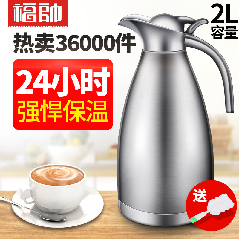 Vacuum 304 thermal insulation pot Household stainless steel thermos thermos thermos Thermos Large capacity thermal insulation kettle 2L