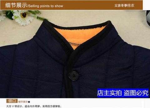 Mùa đông trung niên và phụ nữ lớn tuổi đàn ông dày cộng với áo nhung một mảnh áo khoác cotton kích thước lớn ấm áp áo len nhà áo giữ nhiệt nam cổ tim