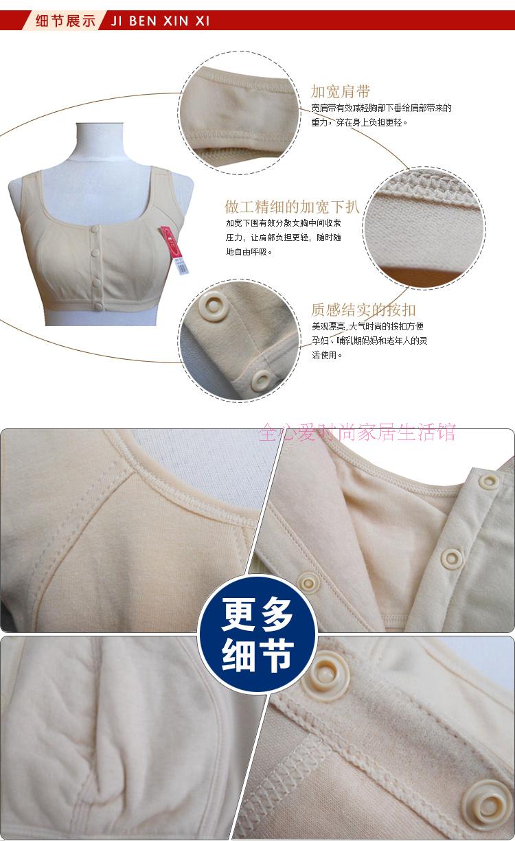 Áo lót giữa và cũ mỏng tăng áo ngực mà không có vành mẹ đồ lót cotton phía trước khóa vest phong cách nữ lớn vải áo bra 2 dây