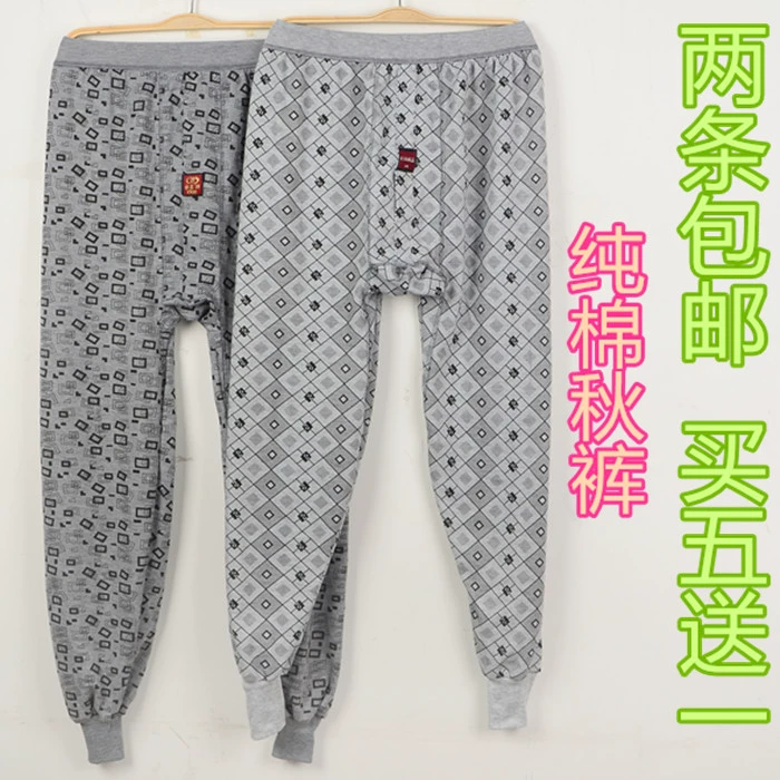 2 cái miễn phí vận chuyển của nam giới quần dài cotton quần len trung niên và cao tuổi cộng với phân bón cộng với kích thước đồ lót cotton giữ nhiệt - Quần nóng lên