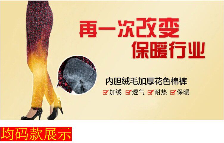 Pantalon collant personne âgée - Ref 749335 Image 13