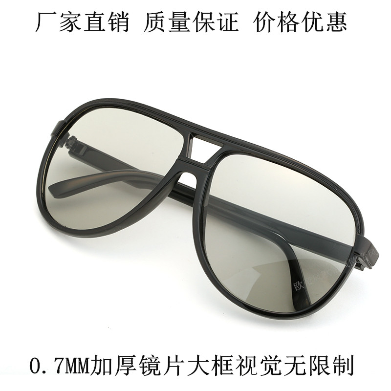 Lunettes 3D - Ref 1244998 Image 16